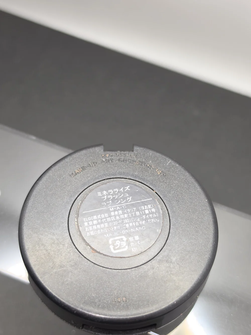VINTAGE MAC MINERALIZE BLUSH- 